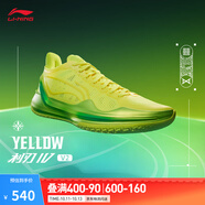李寧利刃4 V2丨籃球鞋男鞋透氣網(wǎng)面低幫支撐穩(wěn)定實戰(zhàn)比賽鞋 【Yellow】熒光明黃-12 42