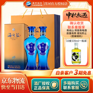 洋河【中秋送禮】海之藍 綿柔濃香型白酒 42度 375mL 2瓶 雙支裝