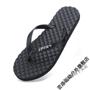 維諾亞夏季人字拖男款外穿越南時(shí)尚潮流個(gè)性?shī)A腳橡膠防滑沙灘鞋拖鞋男 【款】按摩粒  黑色 39 【標準運動(dòng)鞋碼】