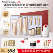 袋鼠媽媽準孕婦護膚品補水保濕潔面水乳面霜防曬專用小麥升級版5件套禮盒