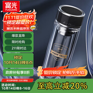 富光抗菌玻璃杯 雙層高硼硅泡茶杯子 茶水分離杯 車載水杯男女士400ml