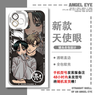 旭杉斯殺戮跟蹤韓漫吳尚宇尹范動(dòng)漫手機殼蘋(píng)果華為榮耀小米紅米vi E7405 vivo拍此項--系列客服留言型號