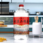 百年劉壺記北京二鍋頭壺酒 65度 濃香型白酒 可用于泡酒 4500毫升