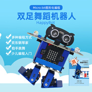 小R happybot機器人雙足人形scratch3.0圖形化編程學(xué)生創(chuàng  )客禮物Micro:bi套件 Microbit編程python 藍色 happybot（成品發(fā)貨）