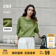 森馬（Semir）史努比系列衛(wèi)衣女卡通落肩寬松衣服個(gè)性秋設(shè)計(jì)感圖案101524116009