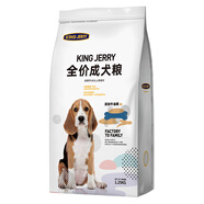 KINGJERRY牛油果狗糧成犬糧泰迪比熊博美金毛拉布拉多大小型犬通用型犬糧 成犬糧(1包無(wú)贈(zèng)送嘗鮮2.5斤)