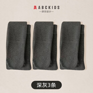 ABC KIDSABCKIDS春秋款外穿打底褲女童加厚薄絨中厚兒童舞蹈連褲襪 彈力薄絨-深灰色3條 S
