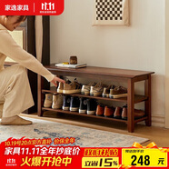 家逸實(shí)木換鞋凳入戶門口鞋柜可坐穿鞋凳家用多層鞋架進(jìn)門玄關(guān)長(zhǎng)條凳
