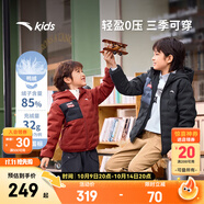 安踏兒童羽絨服男童女童25年冬季保暖舒適防風(fēng)大童裝輕薄管道羽絨內膽 基礎黑/深井灰-1 130 cm/小童