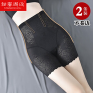 甜蜜邂逅2條裝內褲女安全褲冰絲高腰收腹蕾絲無(wú)痕打底褲提臀薄款大碼五分 2條裝（黑+膚） 2XL（125-145斤）