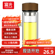 富光水杯玻璃杯泡茶水分離杯男士耐高溫雙層隔熱玻璃杯子高硼硅玻璃 咖色 320ml