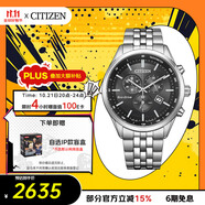 西鐵城（CITIZEN）手表男日韓表光動(dòng)能日顯三眼計(jì)時(shí)鋼帶商務(wù)送禮物AT2570-56E七夕