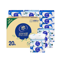 維達(dá)（Vinda）抽紙 超韌4層90抽*20包S碼 山茶花印花紙巾 有香無香隨機(jī)發(fā) 整箱