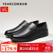 意爾康皮鞋商務(wù)休閑套腳皮鞋舒適牛皮中老年爸爸鞋 97689W 黑色 42