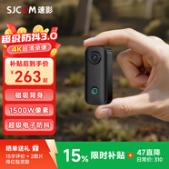 SJCAM速影C100+運(yùn)動(dòng)相機(jī)拇指4k防抖騎行360摩托車自行車騎行記錄儀頭盔vlog戶外第一視角頭戴手持?jǐn)z像頭 黑【C100+】4K錄制+32G+配件禮包