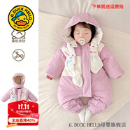 G.DUCKKIDS童裝嬰兒羽絨服冬季新生兒連體衣加絨加厚白鴨絨防風(fēng)保暖寶寶衣服 粉色aceggeq（羽絨服） 90 尺碼1~2歲【 80-90cm】