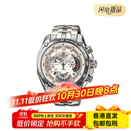 卡西歐（CASIO）EDIFICE系列 100米防水 石英機(jī)芯 不銹鋼表帶 日韓表 男表 白色表盤 EF-550D-7A送禮 白色表盤