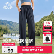 伯希和（Pelliot）戶外防曬褲快干褲女士夏季涼感休閑登山長(zhǎng)褲顯瘦褲子12321414黑M