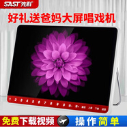 先科老人唱戲機高清老年看戲機廣場(chǎng)舞視頻機移動(dòng)小電視收音機便攜式播放器聽(tīng)戲機 19高清續航久版+大音量+操作簡(jiǎn)單款 標配 64G精選視頻可指定下載