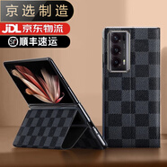 榮耀【品質(zhì)原裝】適用于榮耀magicvs2手機保護殼Magic Vs2新款折疊屏 智能視窗全包防摔(格子黑)送全屏防爆膜 榮耀Magic_V2_至臻版