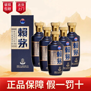 茅臺(tái) 醬香型白酒 商務(wù)送禮 賴茅端曲2.0 53度500ml*6瓶