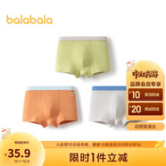 巴拉巴拉兒童內(nèi)褲棉男童平角短褲小大童寶寶印花四角褲三條裝209925170103
