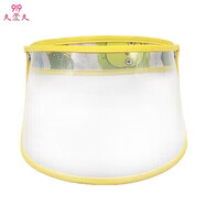 久愛久嬰兒防護(hù)面罩寶寶防飛沫保護(hù)罩兒童外出防唾液罩隔離帽子面罩通用 黃色/單獨(dú)佩戴或搭配無帽檐帽子 均碼