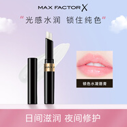 蜜絲佛陀鎖色水凝唇膏 持久滋養淡化唇紋 魅惑潤澤修護唇膏 自然色 鎖色水凝潤唇膏