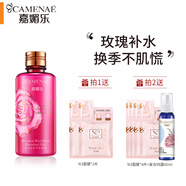 嘉媚樂（CAMENAE）玫瑰新肌密亮膚水爽膚水女干皮補水鎖濕潤肌膚柔膚水 200ml