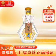 扳倒井白酒 42度好客1915 井窖工藝純糧釀造白酒自飲中秋送禮 山東名酒 42度 480mL 1瓶 光瓶品鑒