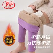 浪莎（LangSha）保暖褲女加絨秋冬護(hù)膝加厚兔毛大碼修身打底褲防寒棉褲毛秋褲女