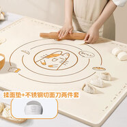 青崎日本AOZAKI硅膠揉面墊加厚面板搟面家用烘焙和面墊做饅頭包子墊子 【6mm特厚】大號揉面墊+切面刀 硅膠揉面墊-納米級抗菌