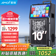 夏新OK-61家庭ktv音響套裝點歌機一體機家用卡拉ok戶外拉桿k歌唱歌全套設(shè)備廣場舞音箱帶顯示屏