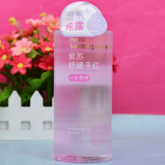 名寇鮮萃水500ml  補水保濕爽膚水護膚舒潤缺水濕敷面膜水 紫蘇