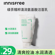 悅詩風(fēng)吟（Innisfree）綠茶水乳洗面奶套裝爽膚水乳舒緩補(bǔ)水保濕平衡控油男女護(hù)膚 綠茶氨基酸潔面乳150ml