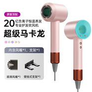 羅曼尼【華強(qiáng)北原版1:1|20億負(fù)離子護(hù)發(fā)】無(wú)葉高速吹風(fēng)機(jī)家用靜音大功率不傷發(fā)大風(fēng)力電吹風(fēng)發(fā)廊風(fēng)筒 官配1:1【馬卡龍】單風(fēng)嘴|20億負(fù)離子|恒溫護(hù)發(fā) 【頂配1:1版本|1.8米線長(zhǎng)|禮盒裝】