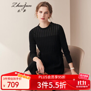 兆君秋冬鏤空花紋圓領(lǐng)中長款羊絨裙女 豎條紋收腰針織連衣裙 午夜黑 S