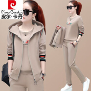 皮爾卡丹（pierre cardin）品牌衛(wèi)衣運動服套裝女秋冬款女士秋裝2025新品秋款女裝休閑三件裝 杏色【三件裝】 XL建議110-120斤