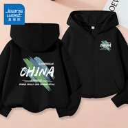真維斯童裝兒童外套春秋款2025新款男童上衣加絨中大童秋裝衣服連帽衛(wèi)衣開衫 【常規(guī)款】黑/J涂鴉色塊 160