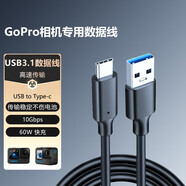 奧蘭尼Gopro運(yùn)動相機(jī)數(shù)據(jù)線適用hero 12 Black/10/9/7/max 360全景運(yùn)動相機(jī)電腦傳輸線充電線 USB to Type-c【相機(jī)線】 1米