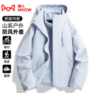 貓人（MiiOW）沖鋒衣防風(fēng)夾克外套女男三合一兩件套秋冬大碼抓絨內(nèi)膽保暖登山服 KK96888月光蘭-女 M