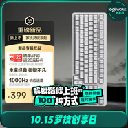 羅技（Logitech）靈硯系列 K868 三模客制化機(jī)械鍵盤 無(wú)線鍵盤 藍(lán)牙鍵盤 客制化鍵盤 白色