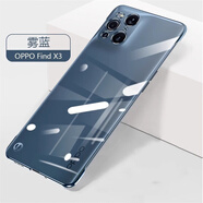 杉哲 OPPO Findx3Pro手機殼新款透明無邊框君findx5pro鏡頭全包防摔攝影師版x2男女硬精孔 【深海藍+品牌膜】裸機手感 | 久用不黃 OPPO Find X3/x3 Pro