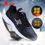 特步（XTEP）男鞋跑步鞋新款夏季休閑鞋透氣網(wǎng)面運(yùn)動(dòng)鞋輕便軟彈減震厚底慢跑鞋 黑-加絨 42