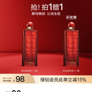 希蕓美容液精華液化妝品緊致保濕平衡水油