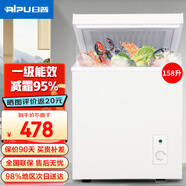日普（RIPU）小冰柜家用小型一級能效 冷藏柜冷凍柜兩用冰柜小型租房家用小冰箱小型冷柜 158升 【一級能效 升級減霜95%】
