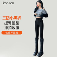 FitonTon高腰打底褲女外穿春秋季黑色緊身鉛筆小腳褲三排扣小黑褲 黑色 M