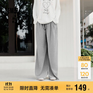森馬（Semir）休閑褲女秋季打褶垂感寬松闊腿褲2025日系慵懶糯米褲10A525127003