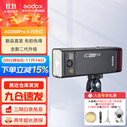 神牛AD200proII閃光燈外拍閃光燈鋰電池口袋便攜外拍攝影補(bǔ)光燈單反相機(jī)高速TTL閃光燈 AD200proII【新增雙色溫造型燈】 尼康