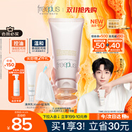 芙麗芳絲（Freeplus）洗面奶男女士氨基酸潔面乳控油祛痘去黑頭80g